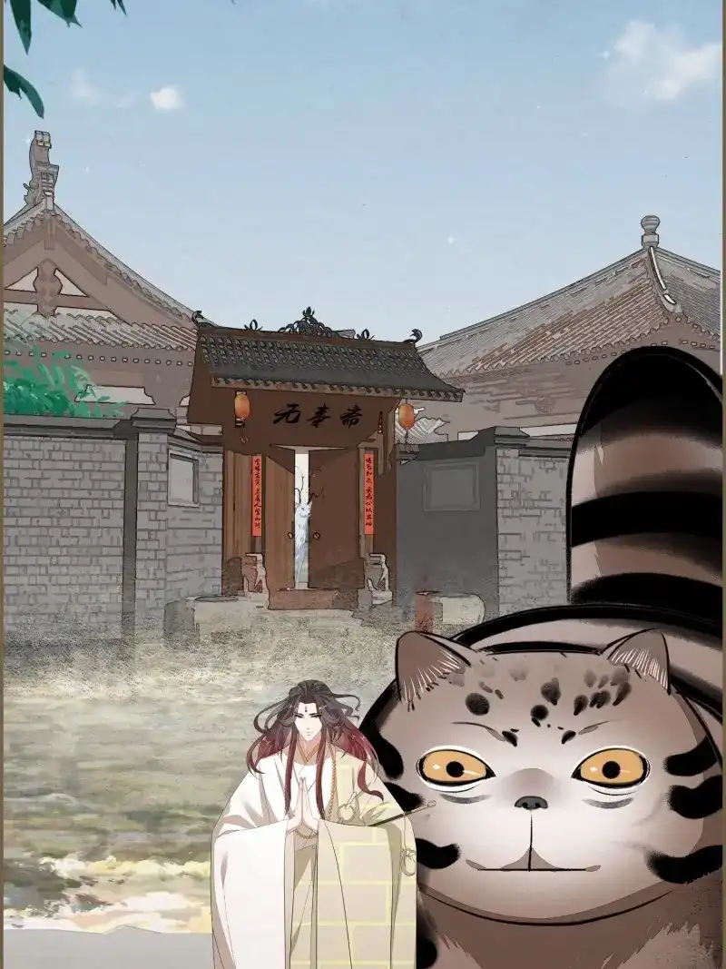 《无缘佛》第100话 雨中声13-我佛慈悲，言出法随 第38页