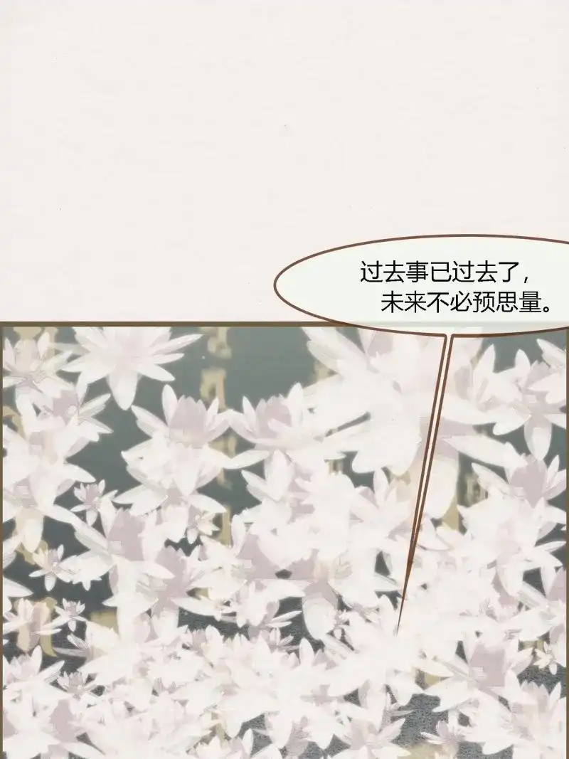 《无缘佛》第100话 雨中声13-我佛慈悲，言出法随 第22页