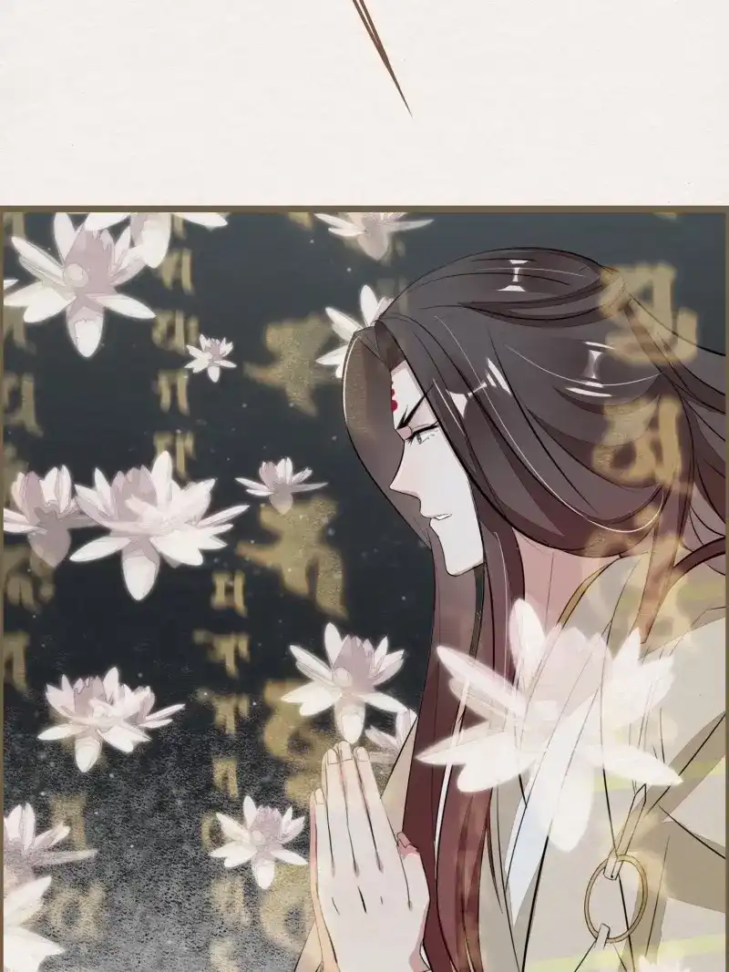 《无缘佛》第100话 雨中声13-我佛慈悲，言出法随 第24页