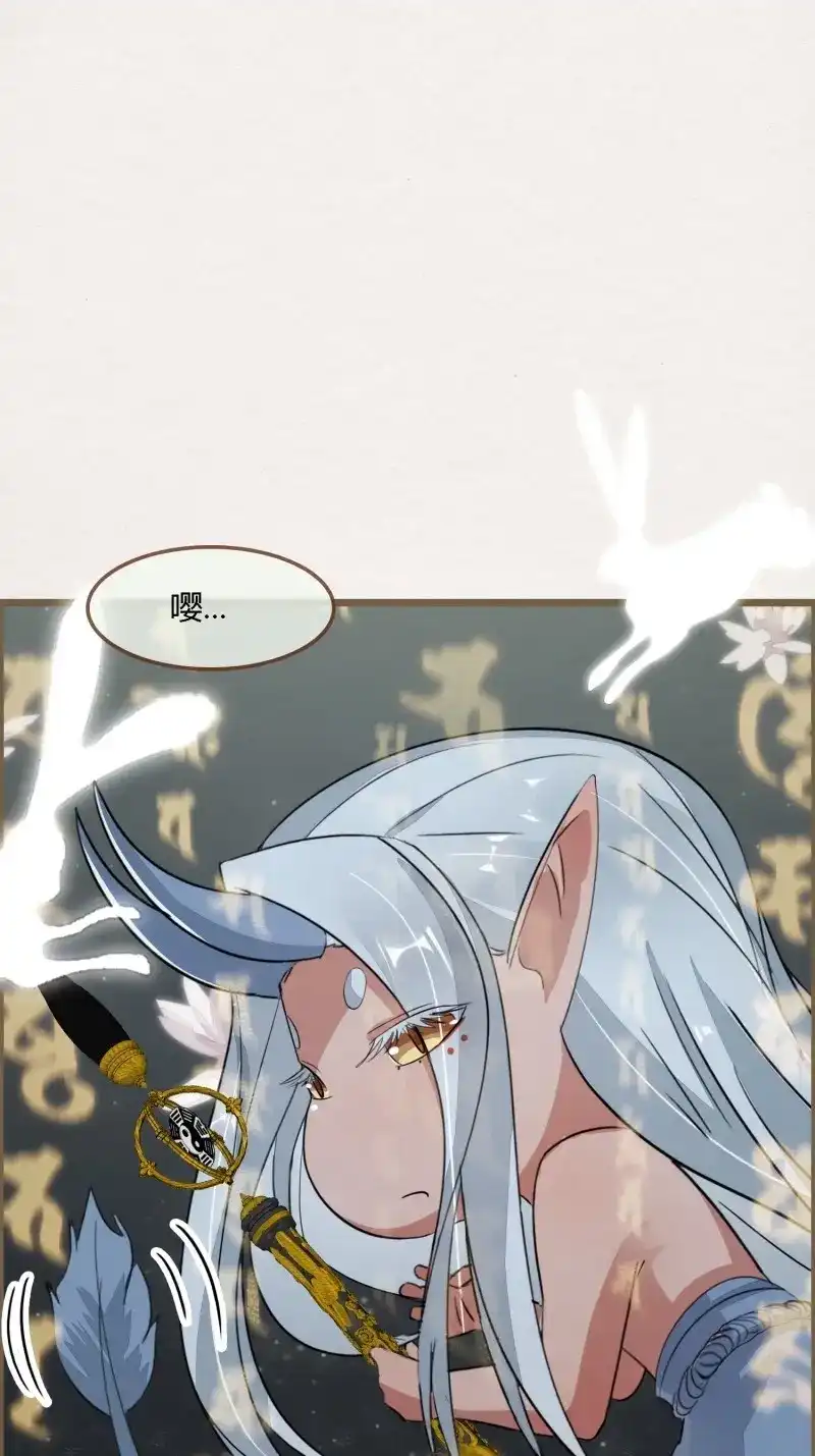 《无缘佛》第100话 雨中声13-我佛慈悲，言出法随 第3页