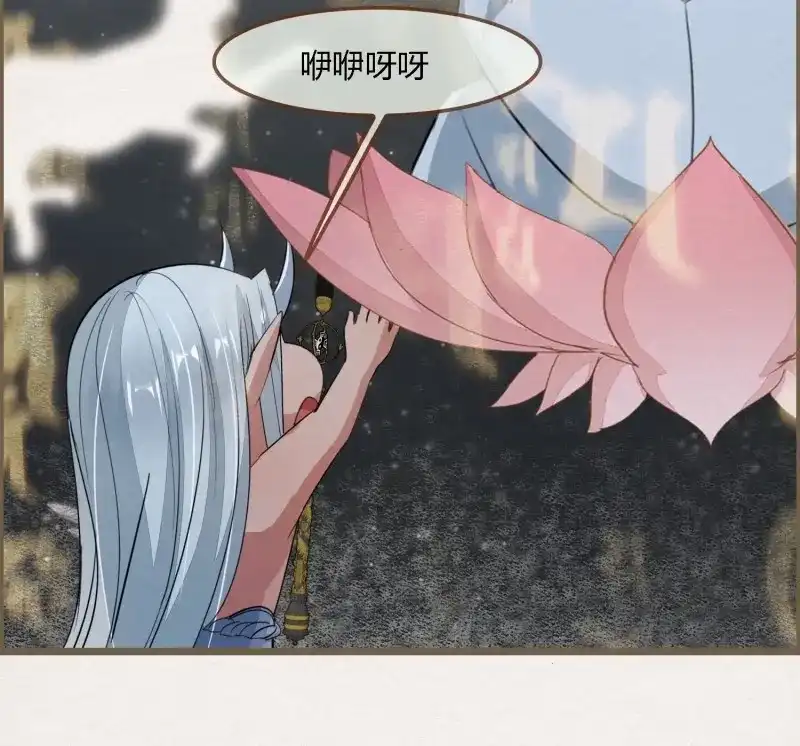 《无缘佛》第100话 雨中声13-我佛慈悲，言出法随 第11页