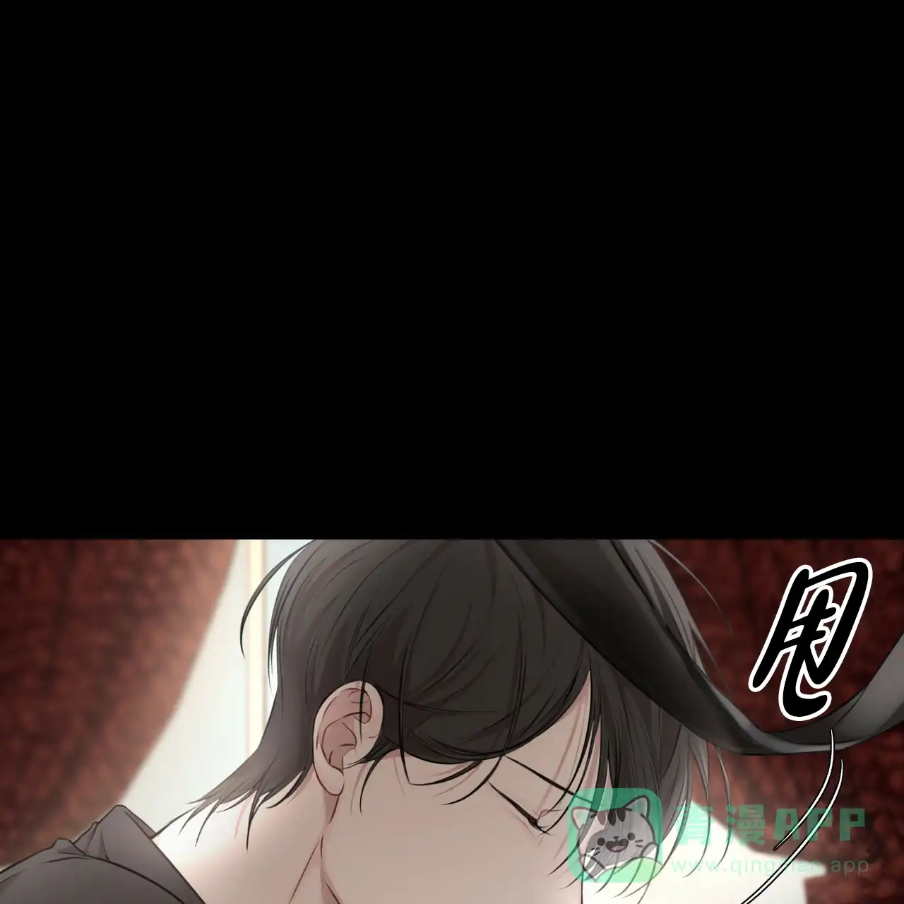 《物种起源》第1话 第11页