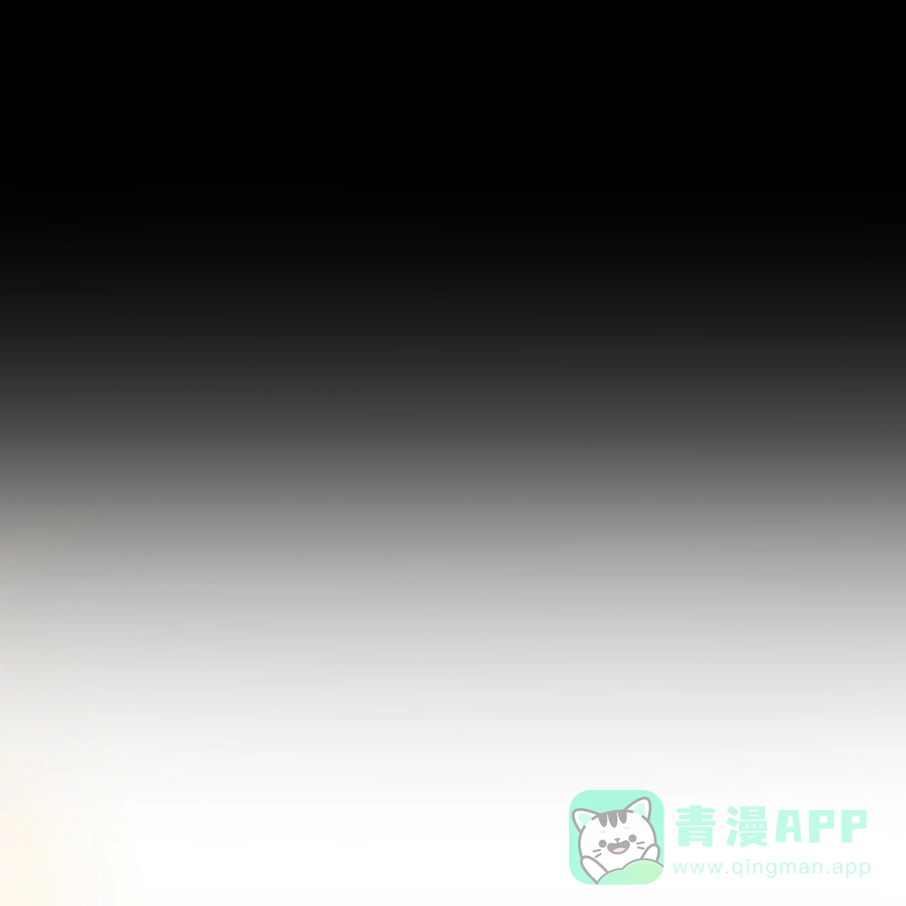 《物种起源》第1话 第21页