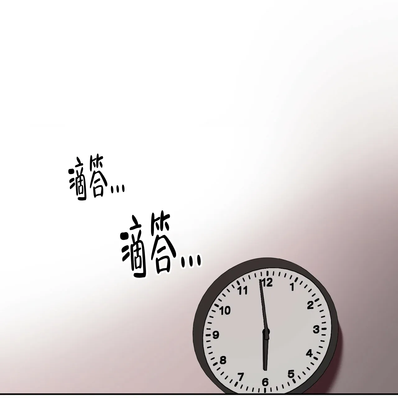 《物种起源》第10话 第23页
