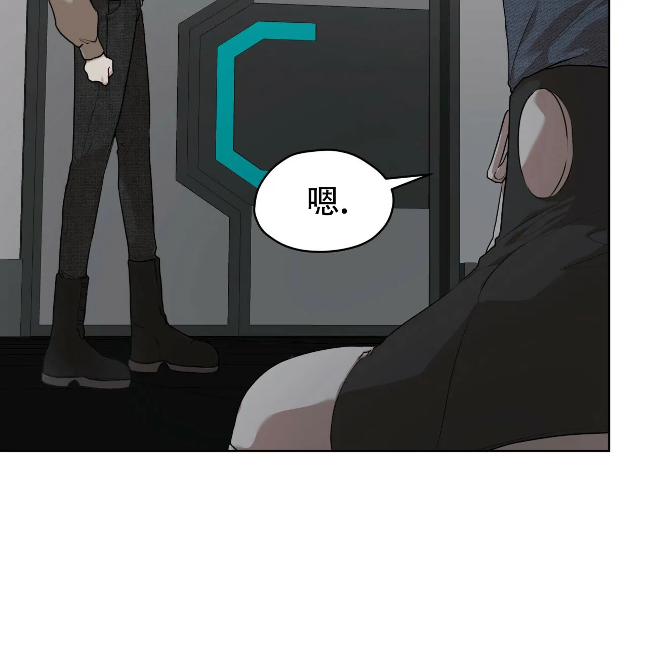 《物种起源》第100话 第2页