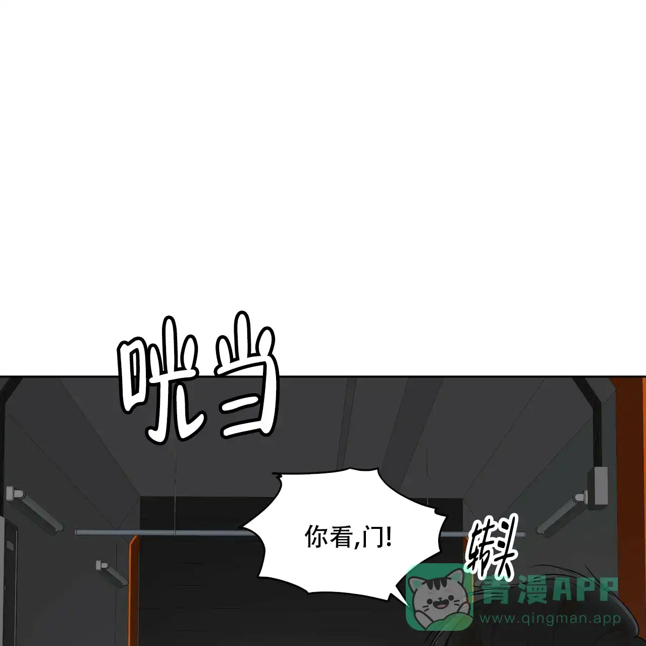 《物种起源》第100话 第6页
