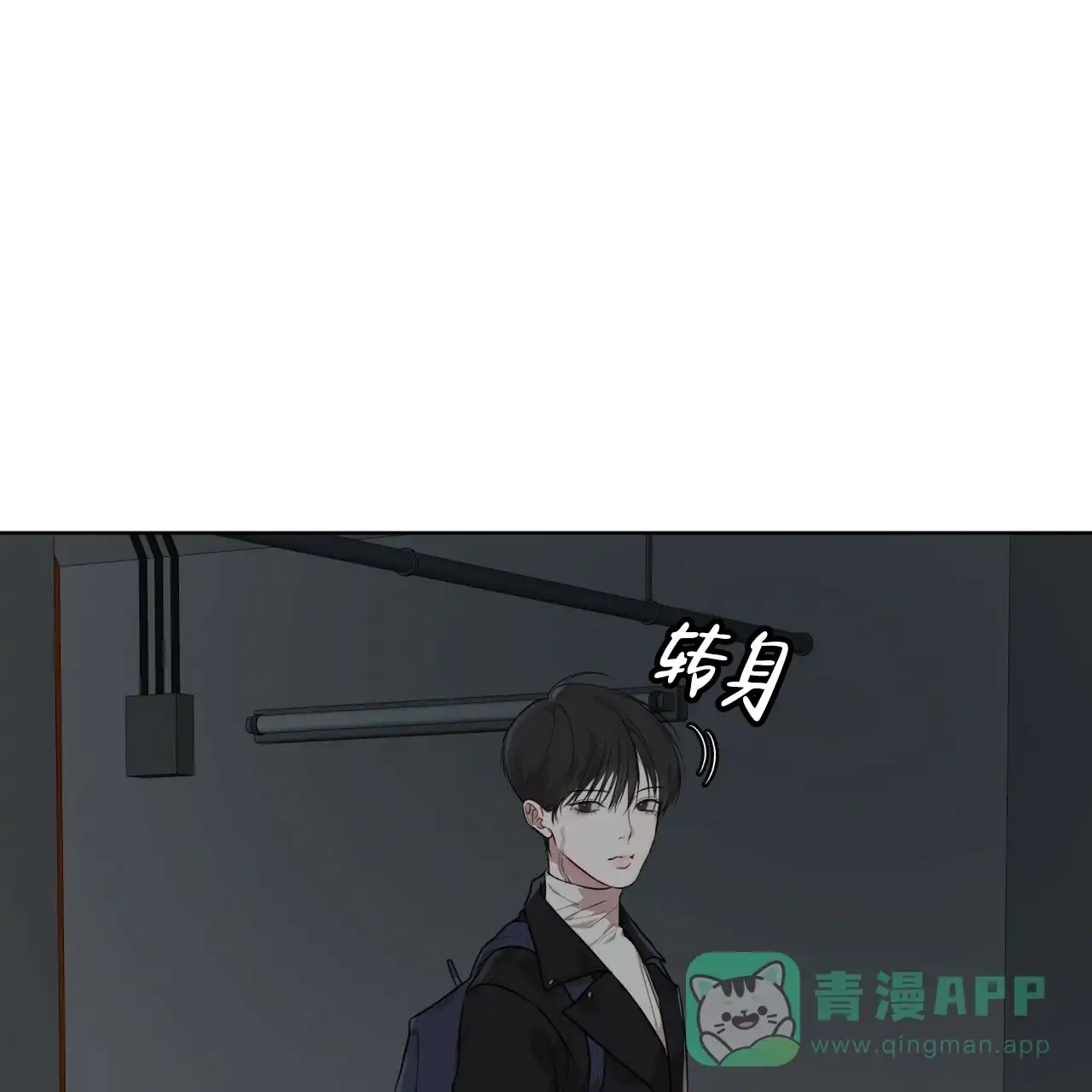 《物种起源》第100话 第26页