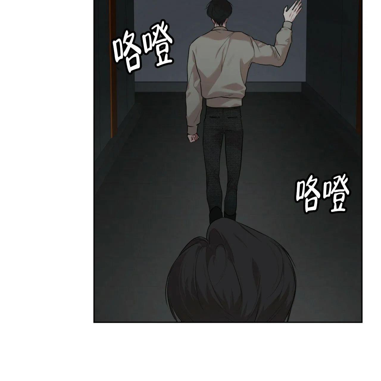 《物种起源》第100话 第25页