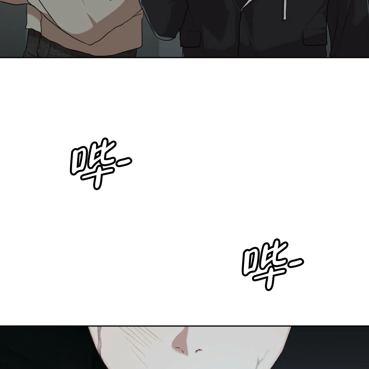 《物种起源》第101话 第44页