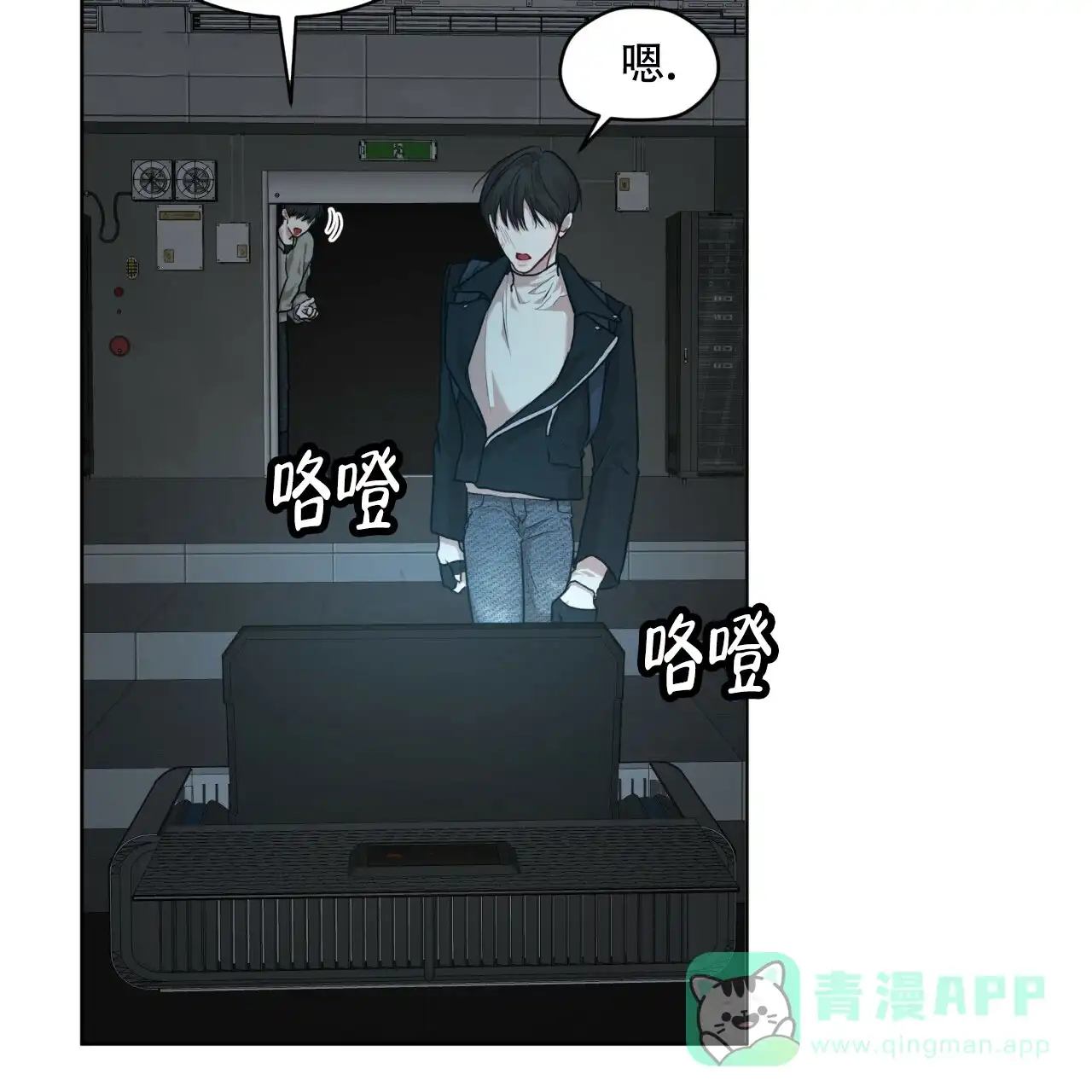 《物种起源》第101话 第61页