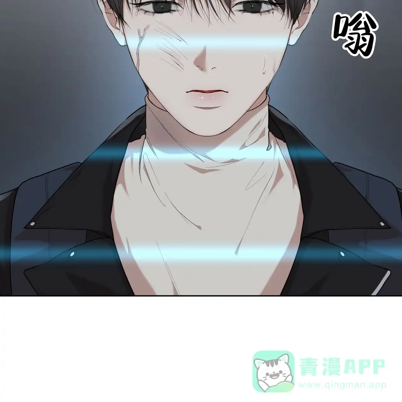 《物种起源》第101话 第41页