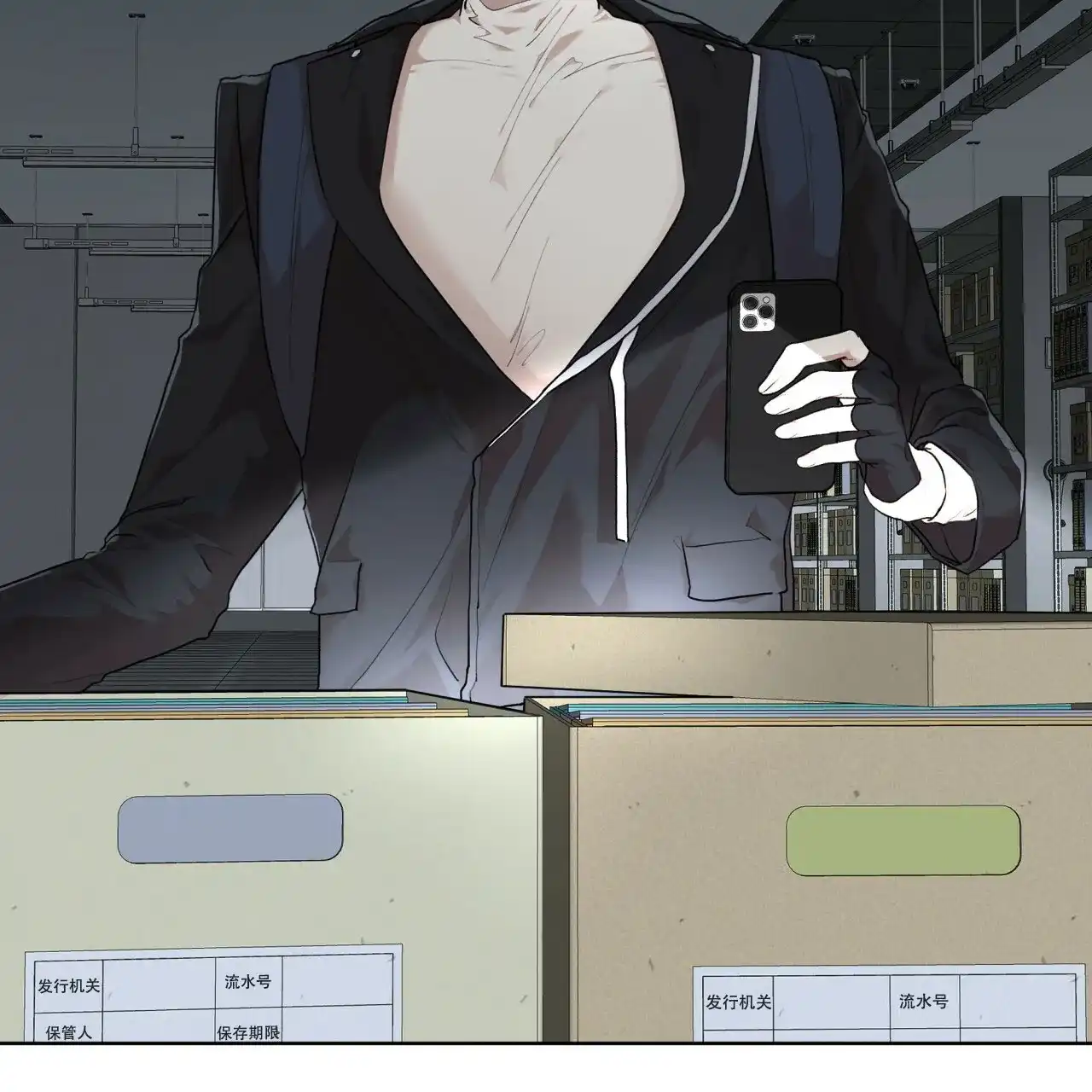 《物种起源》第101话 第10页