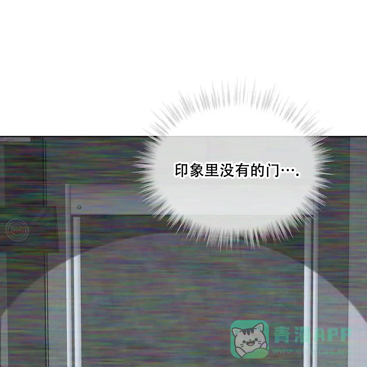 《物种起源》第101话 第26页