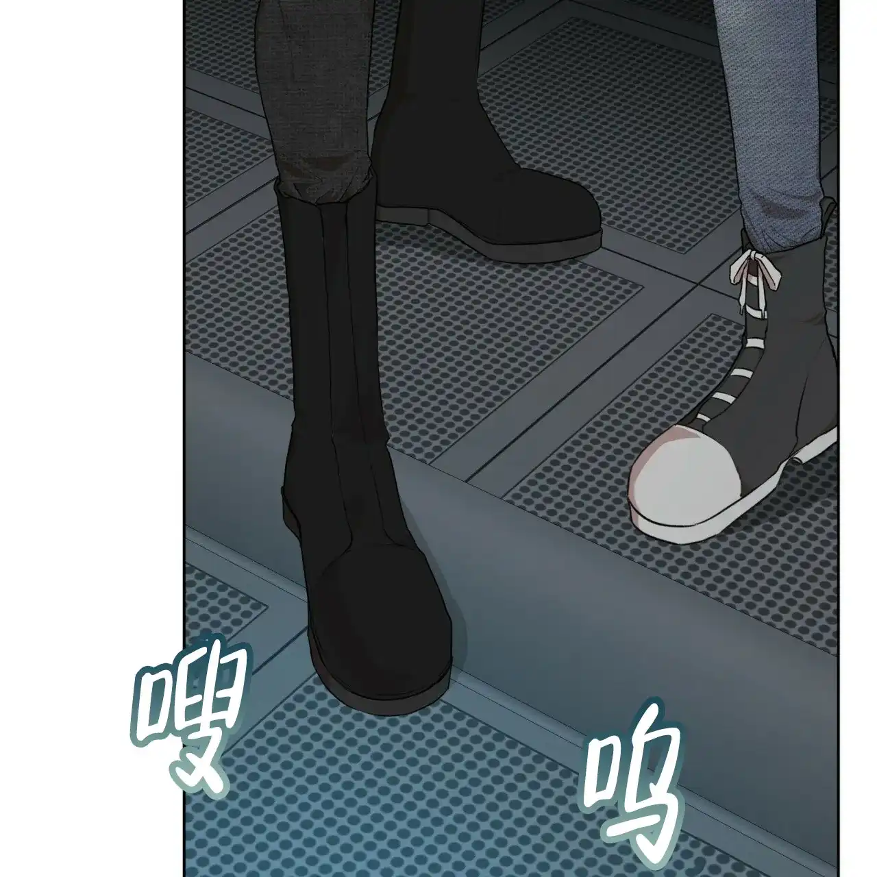 《物种起源》第101话 第55页