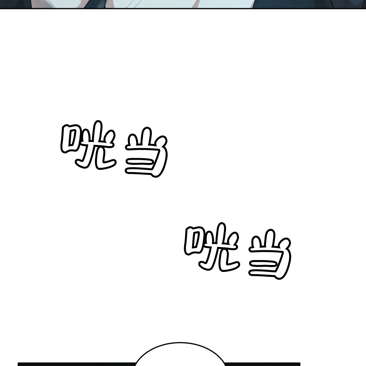 《物种起源》第101话 第52页