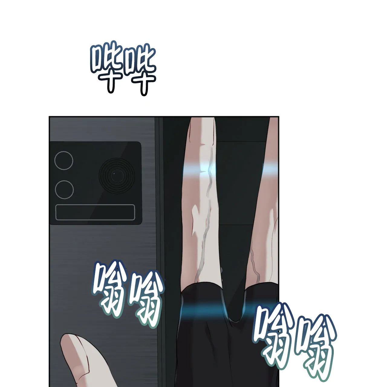 《物种起源》第101话 第38页