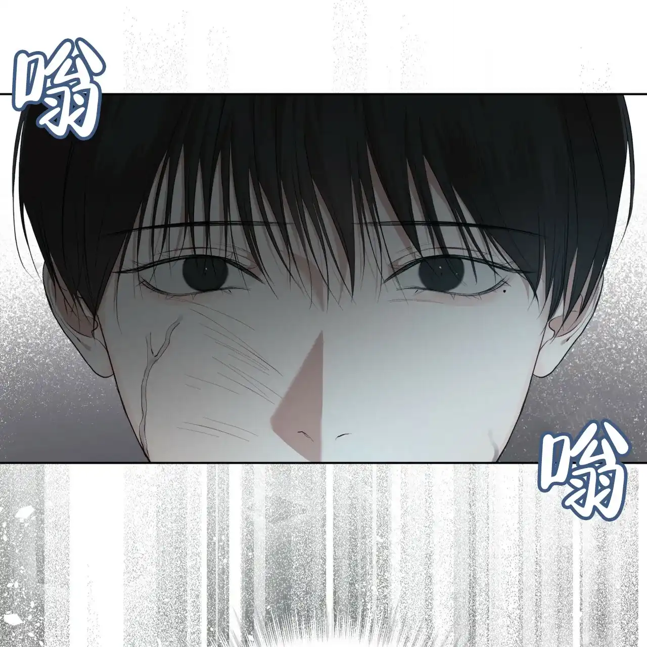 《物种起源》第101话 第48页