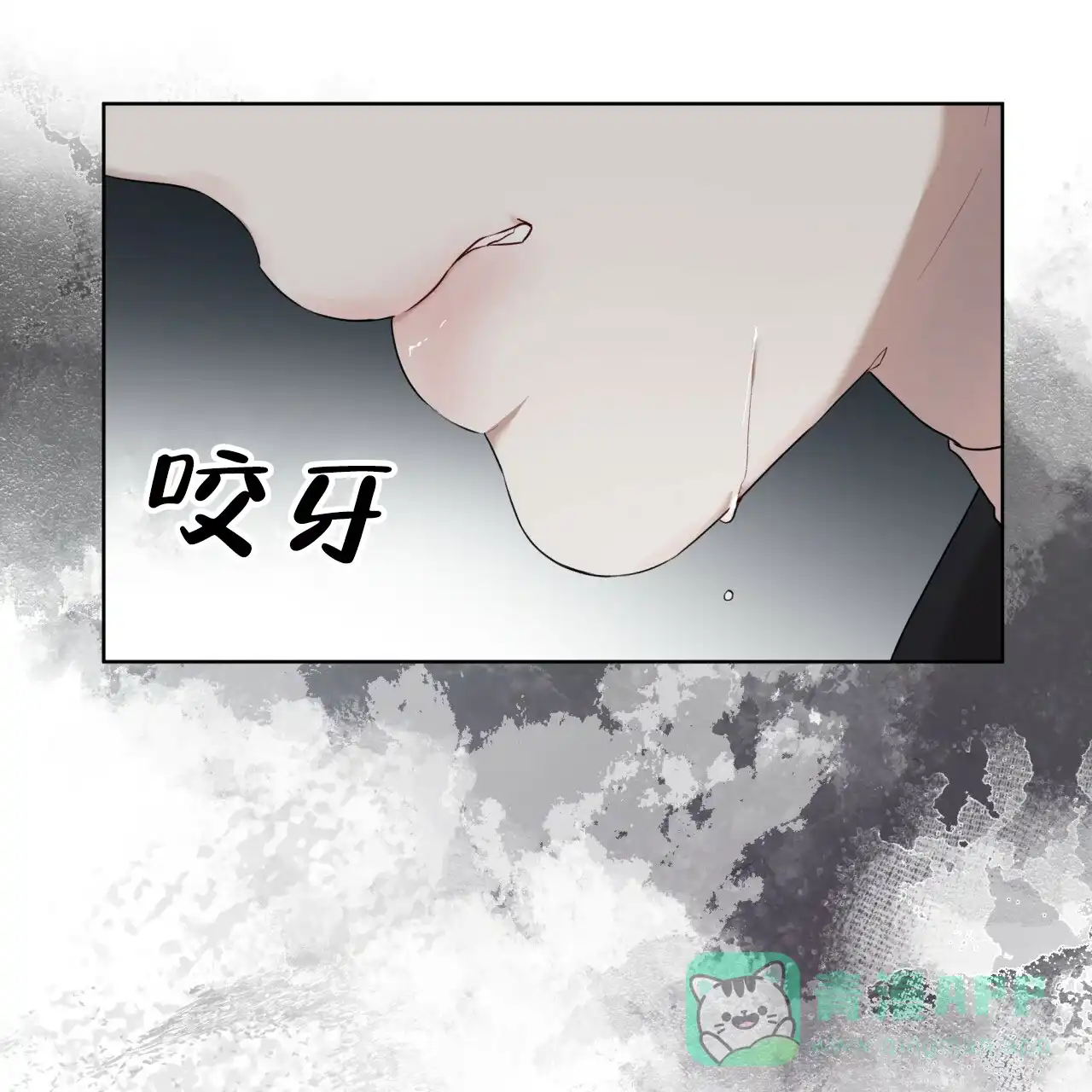 《物种起源》第101话 第31页