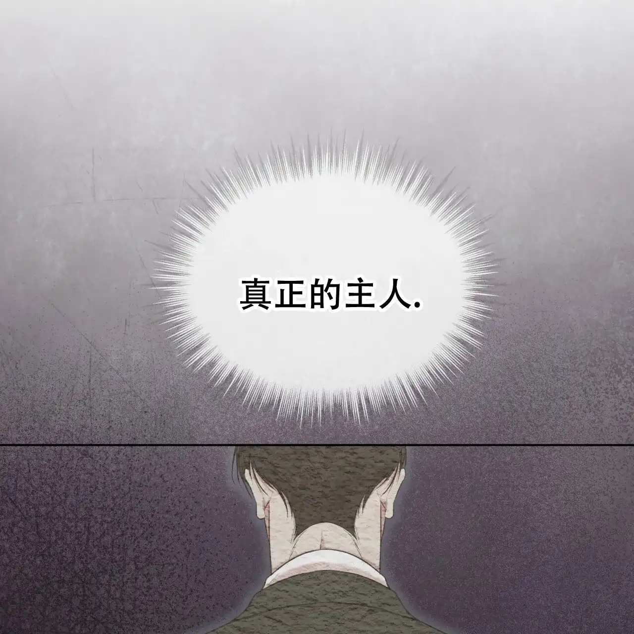 《物种起源》第102话 第30页