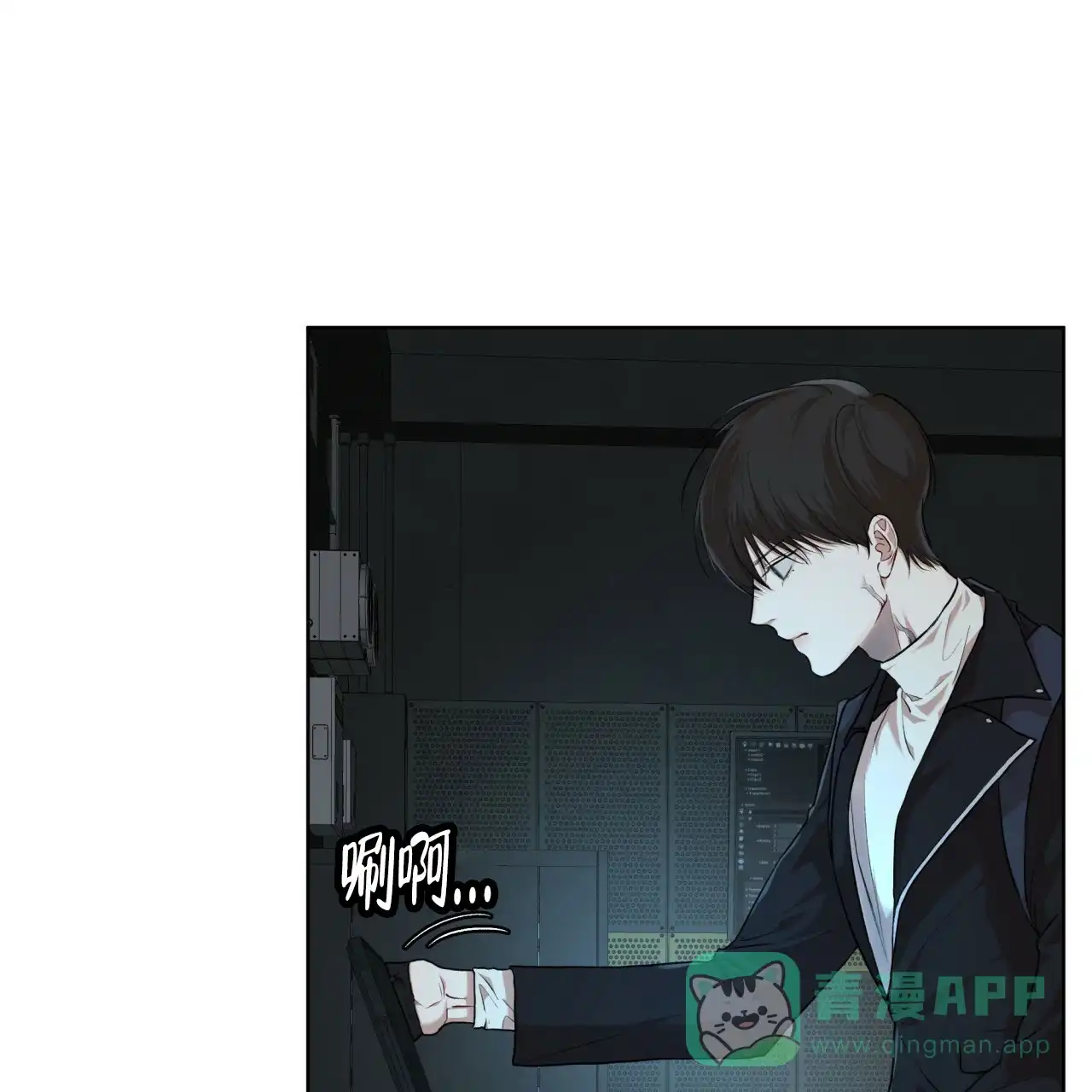 《物种起源》第102话 第1页