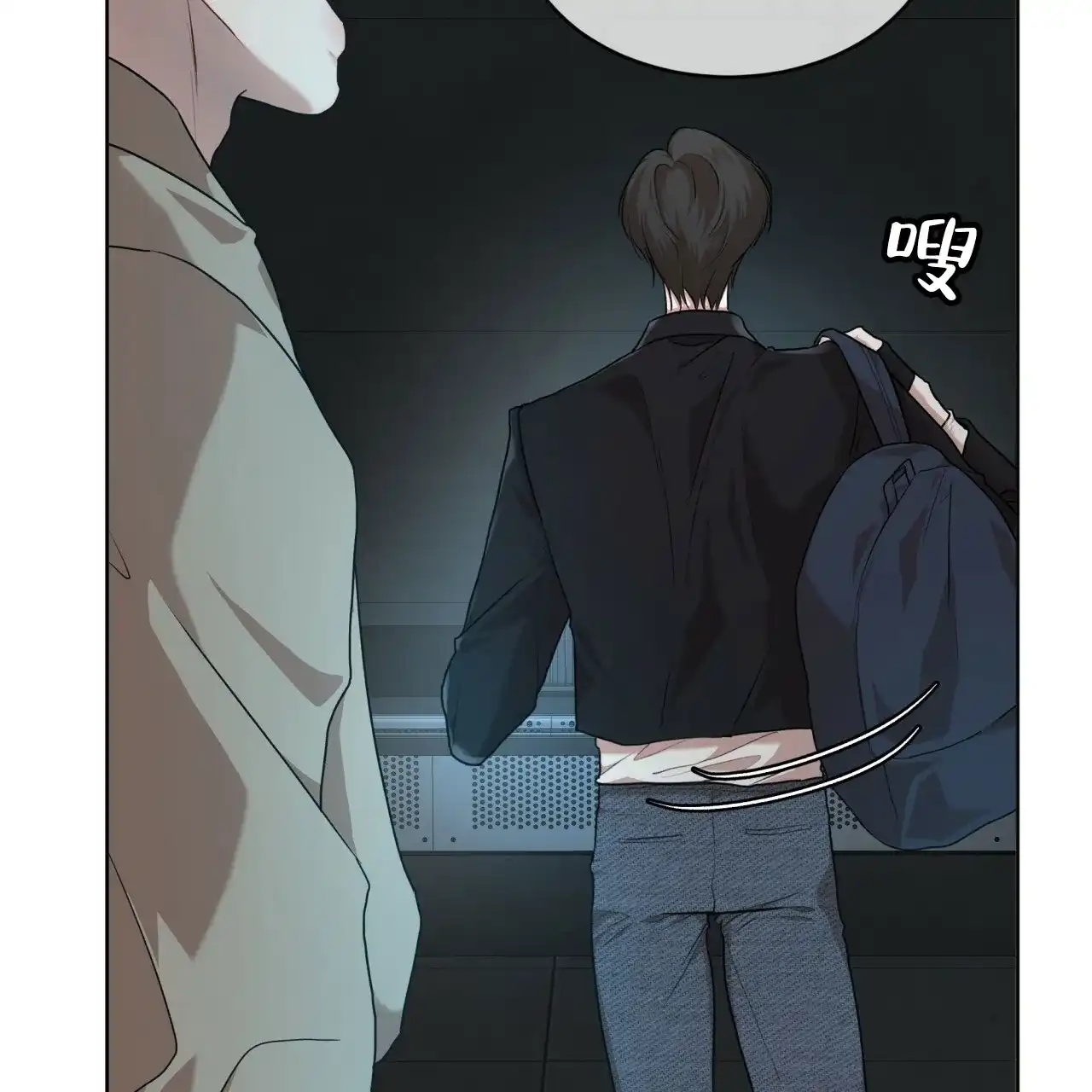 《物种起源》第102话 第20页