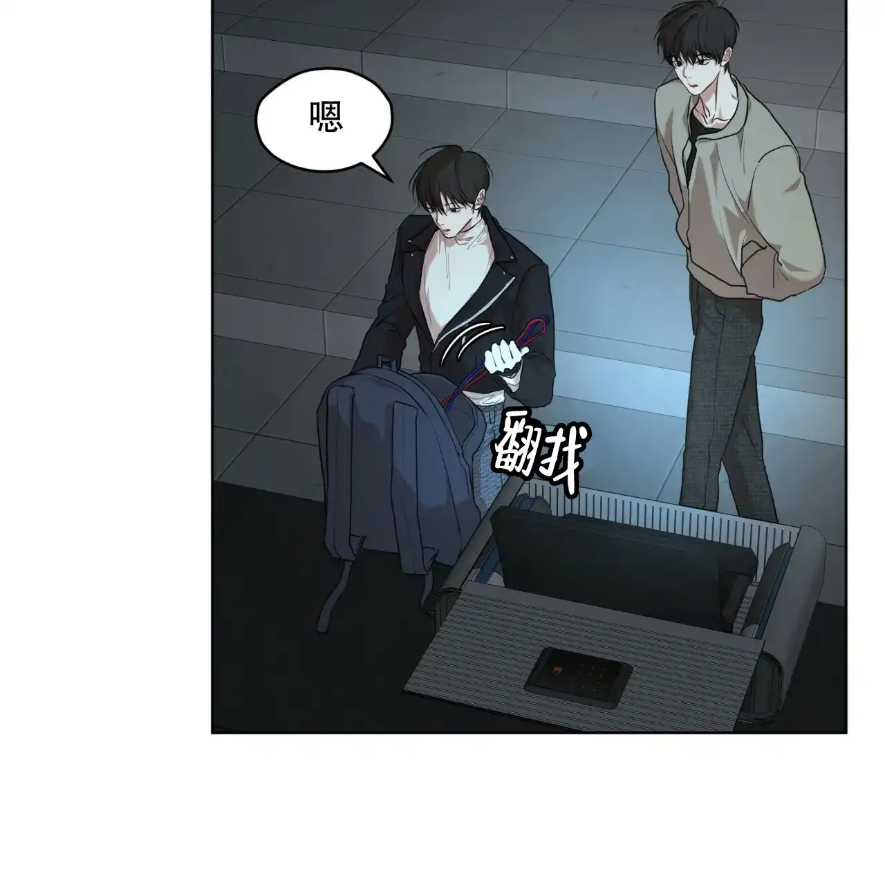 《物种起源》第102话 第22页