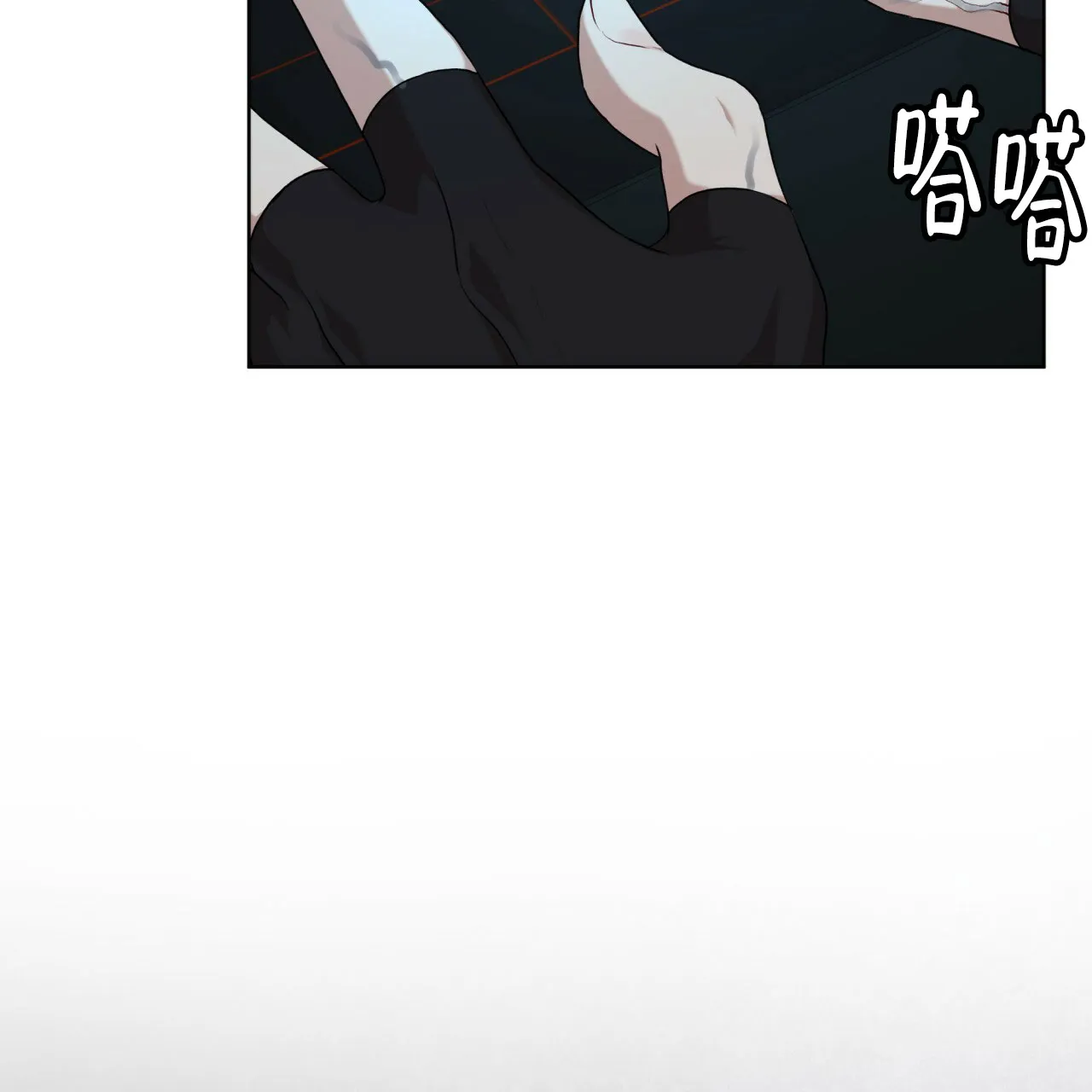 《物种起源》第102话 第29页