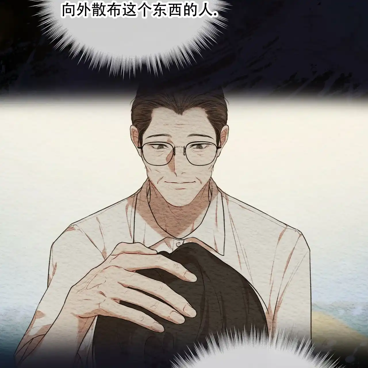 《物种起源》第102话 第9页