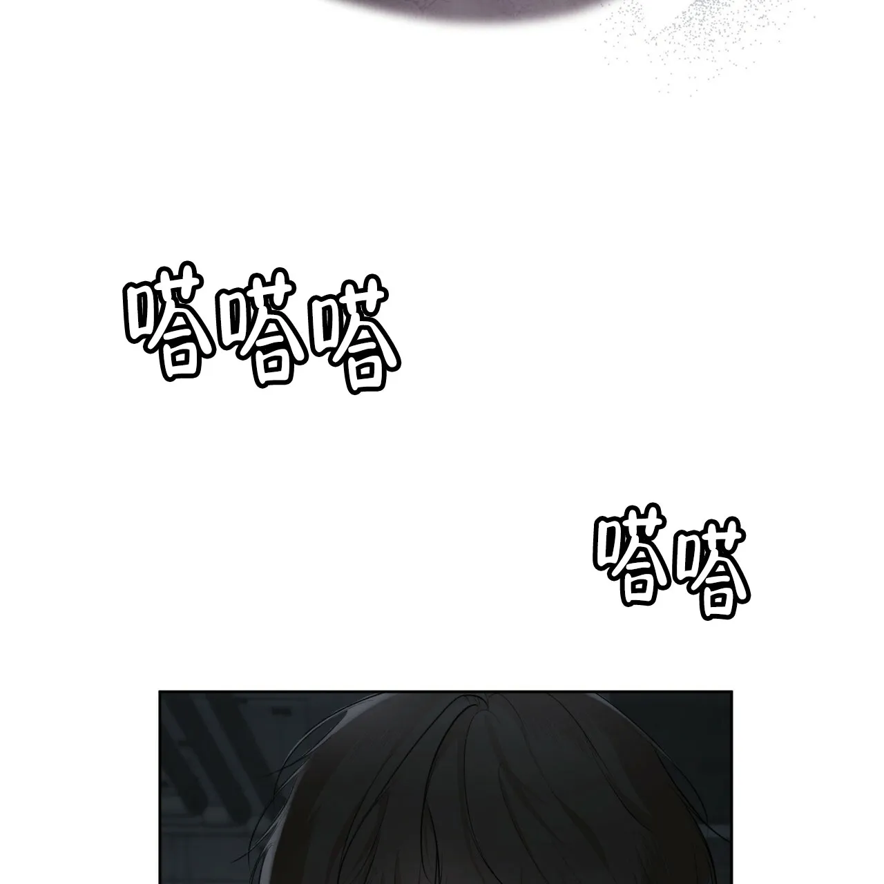《物种起源》第103话 第25页
