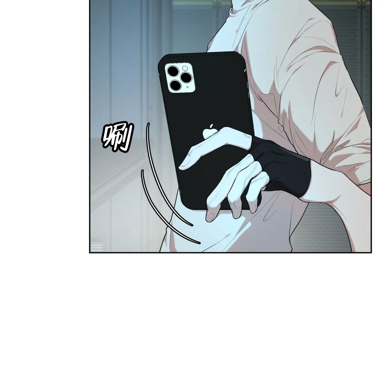 《物种起源》第103话 第7页