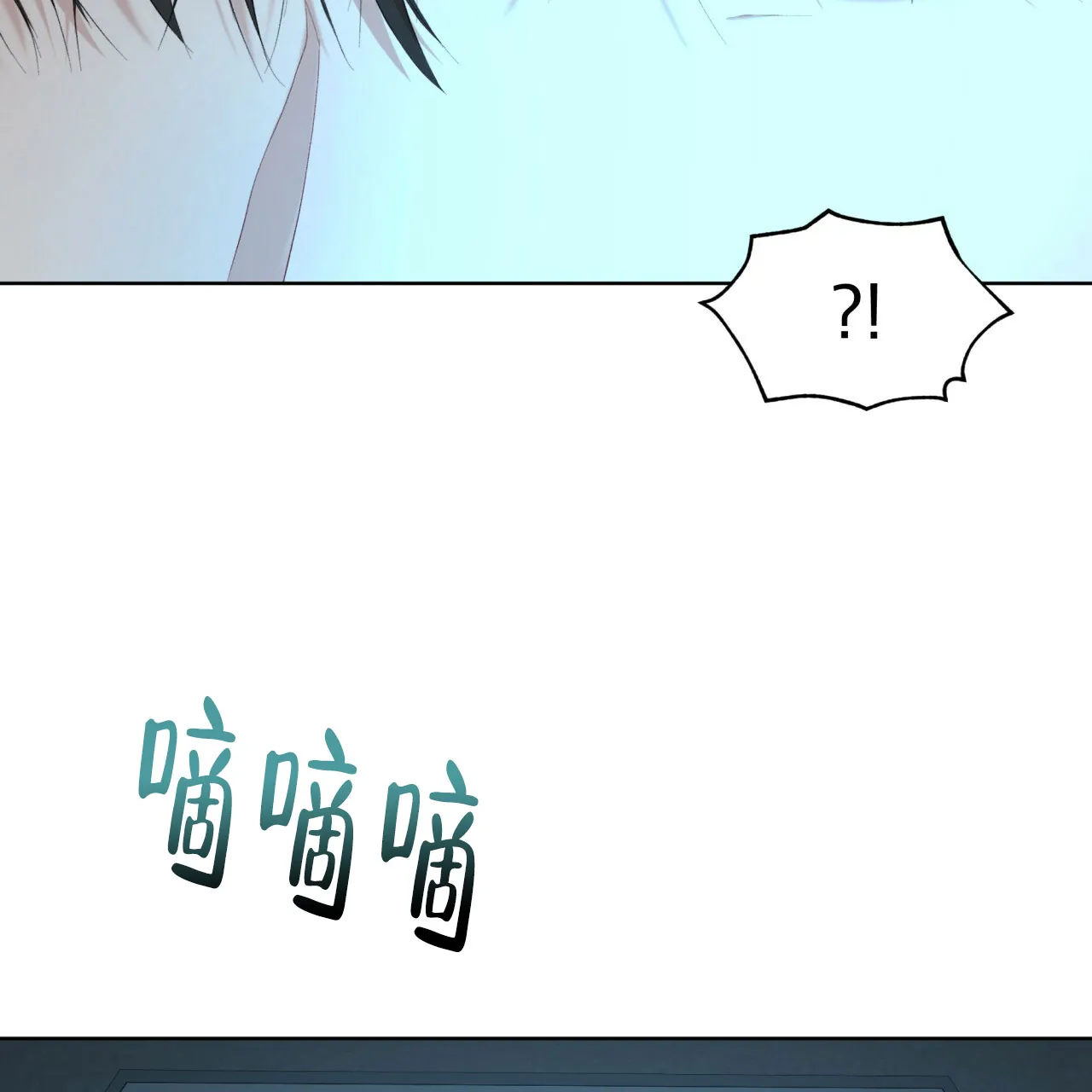 《物种起源》第103话 第45页