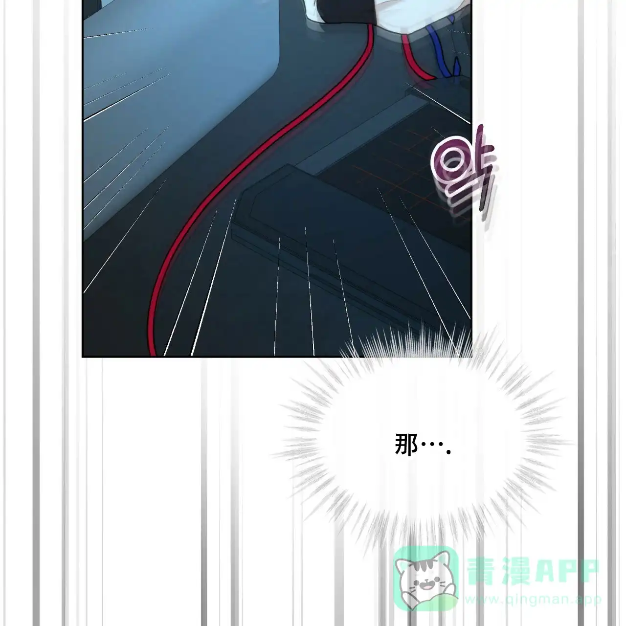 《物种起源》第103话 第51页