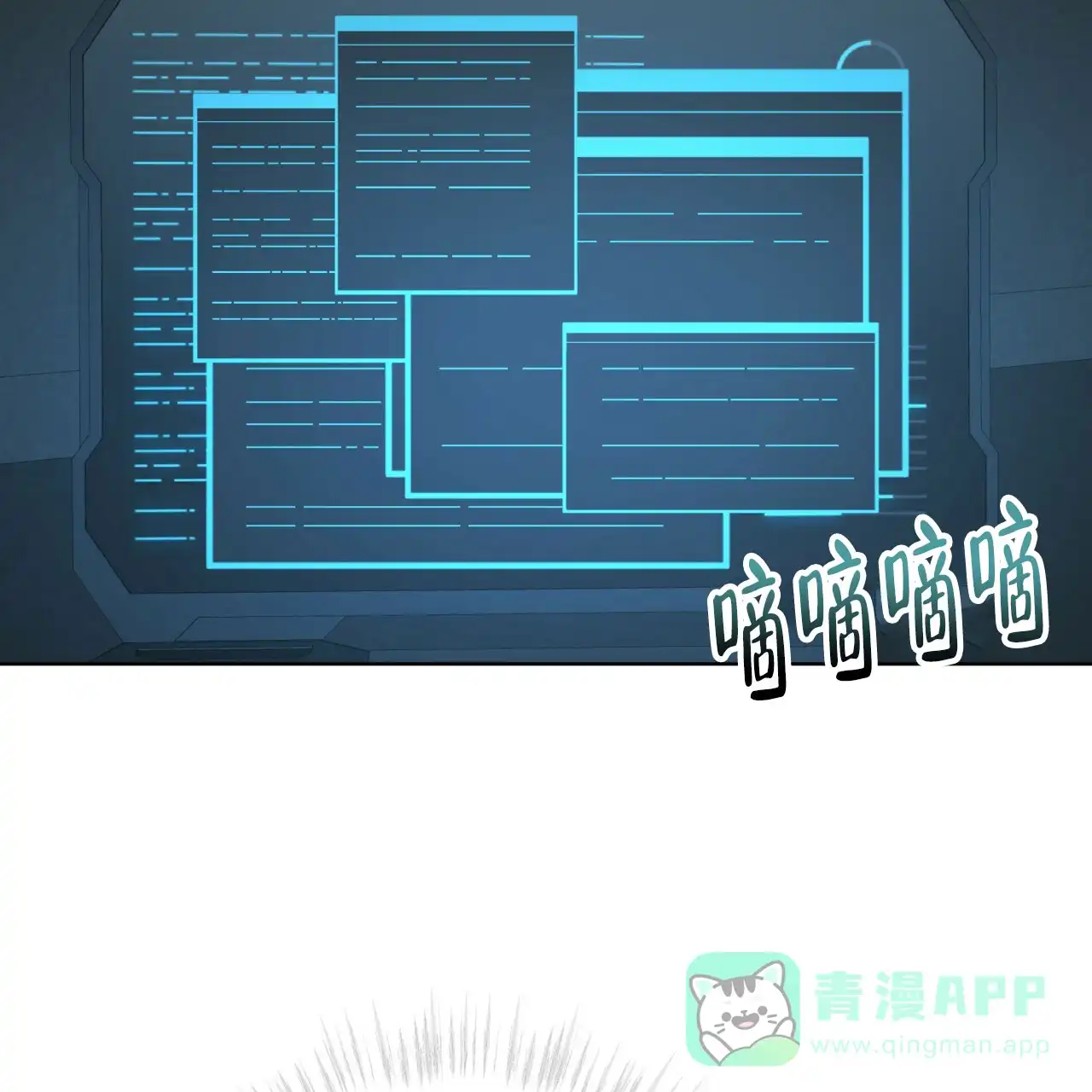 《物种起源》第103话 第46页