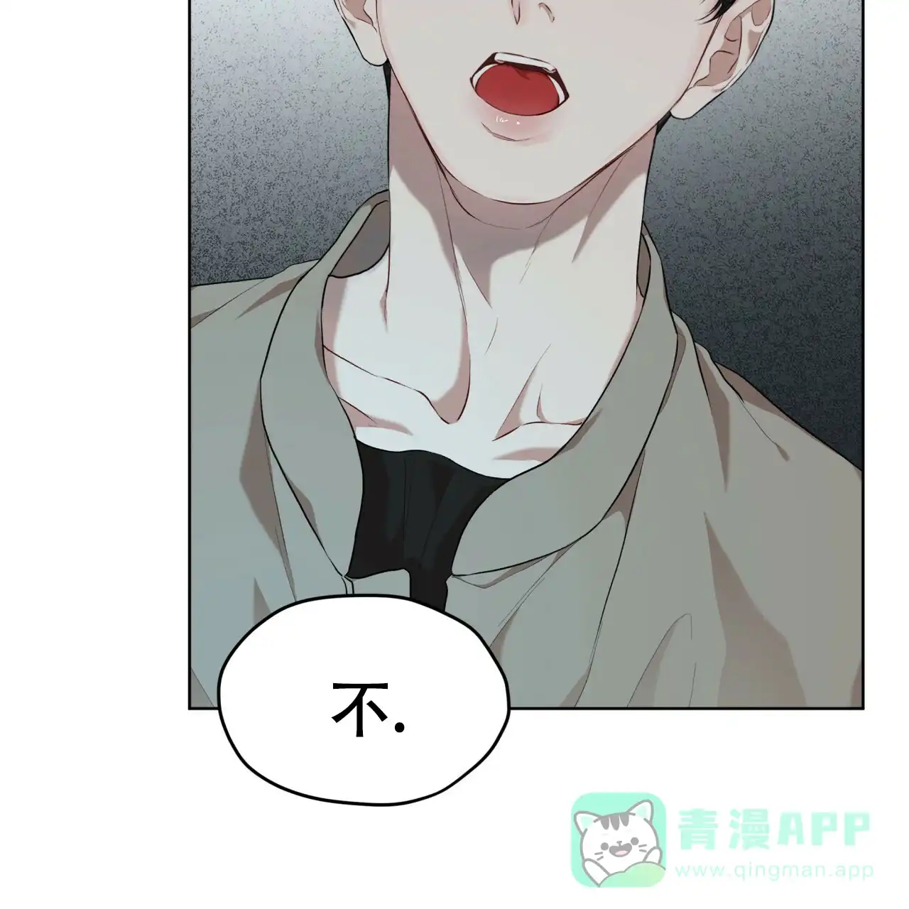 《物种起源》第103话 第16页