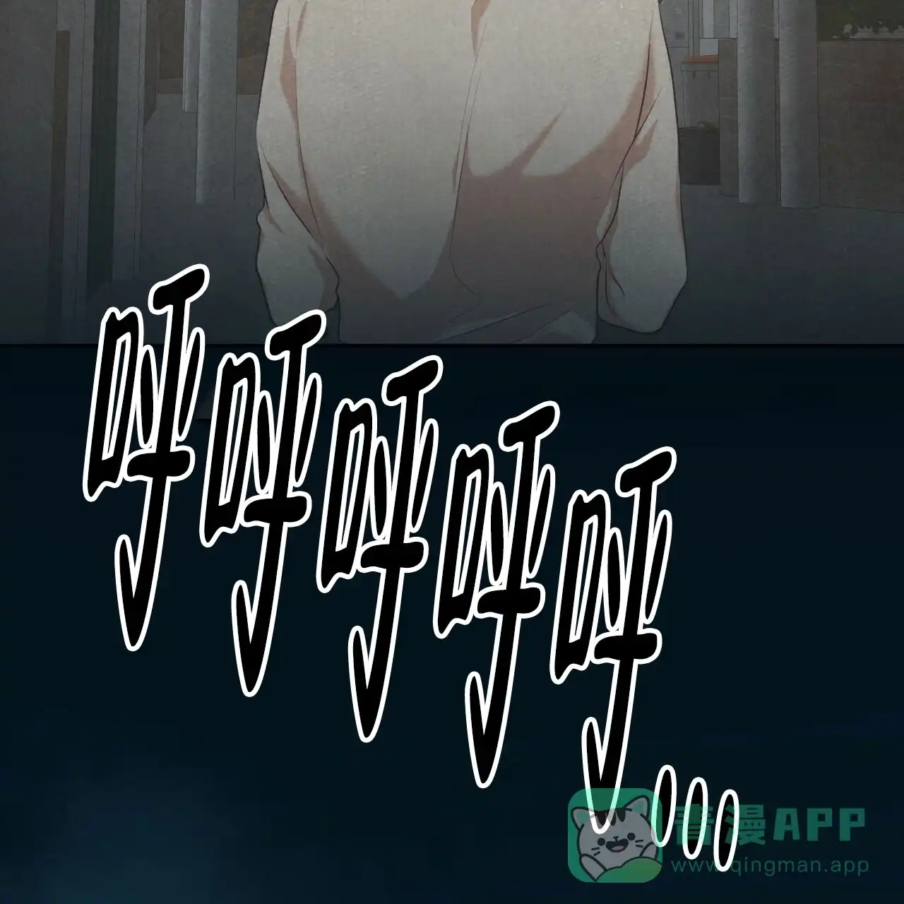 《物种起源》第103话 第66页