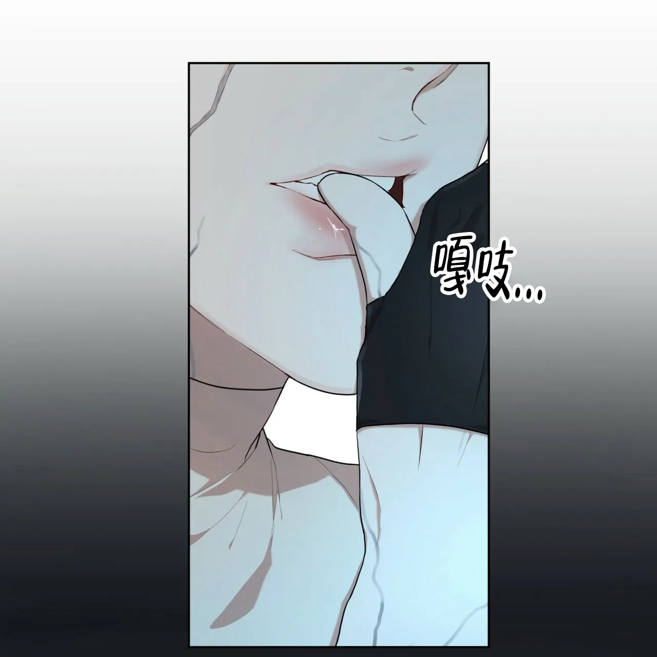 《物种起源》第103话 第2页