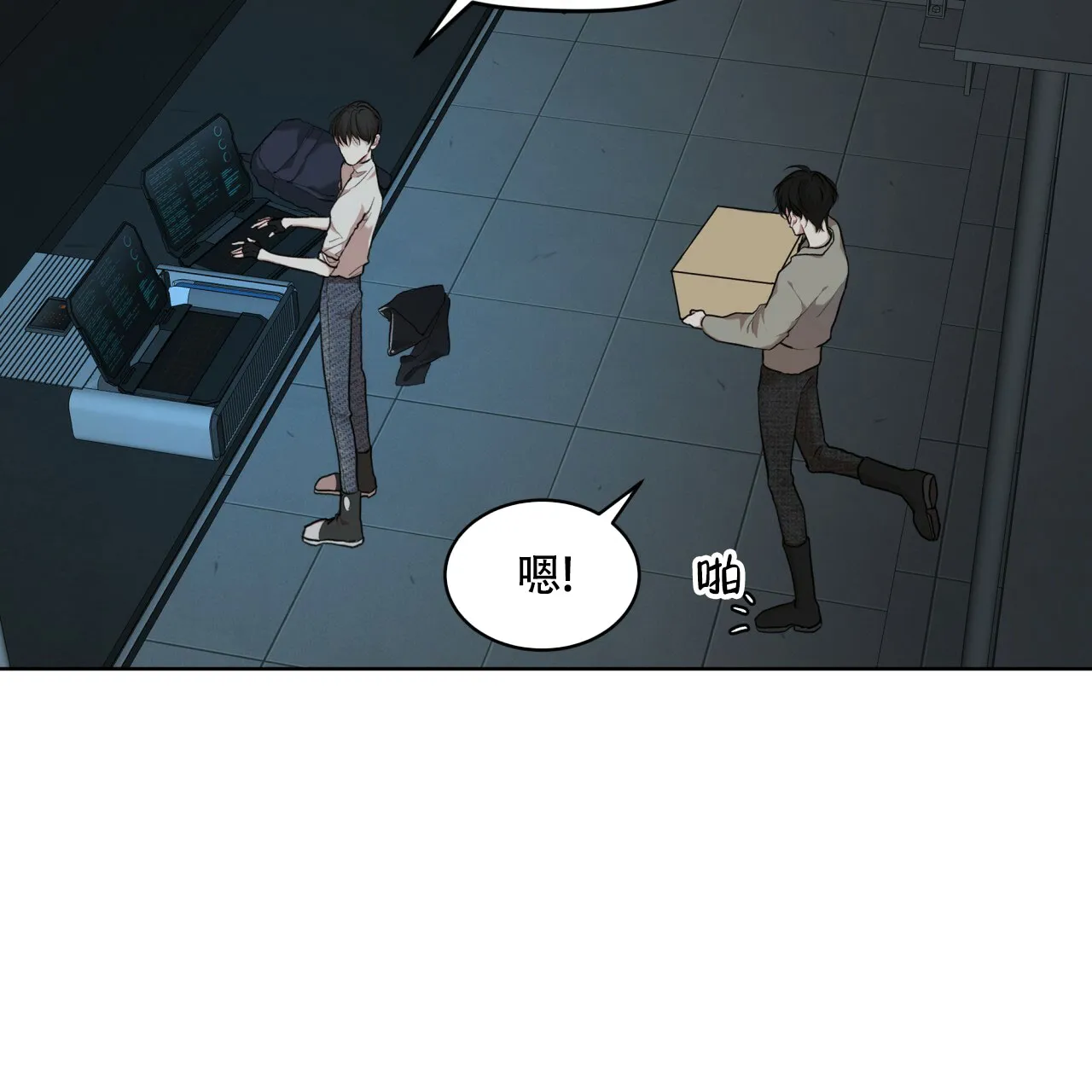 《物种起源》第103话 第18页