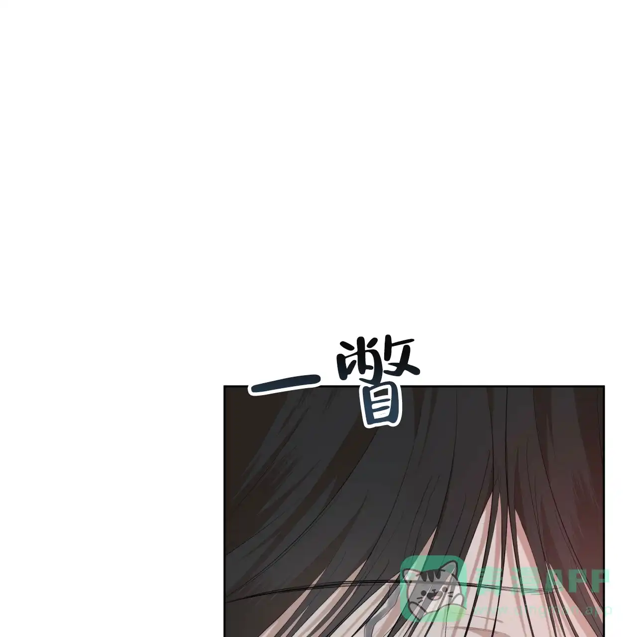 《物种起源》第104话 第26页
