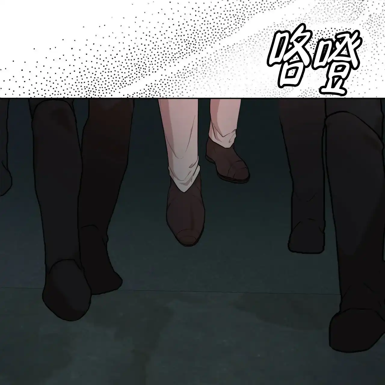 《物种起源》第104话 第18页