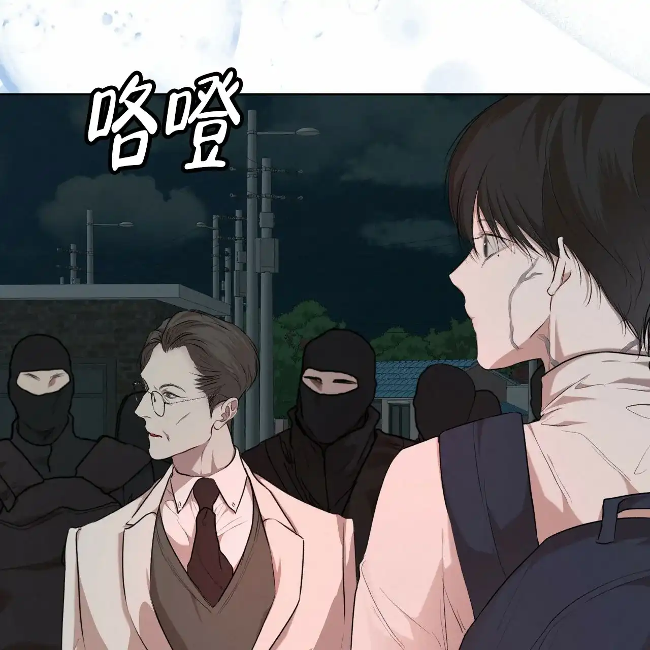 《物种起源》第104话 第60页