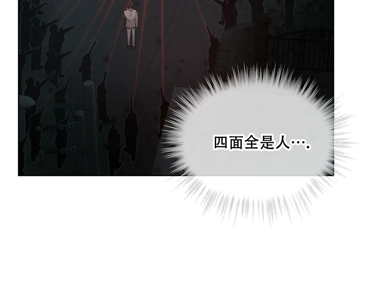 《物种起源》第104话 第29页