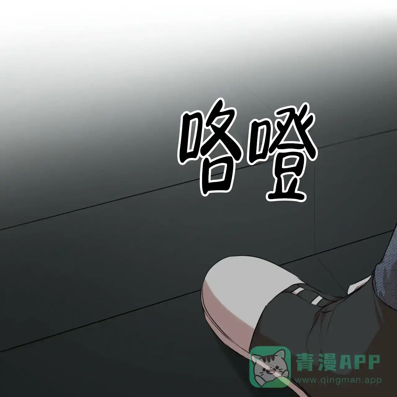 《物种起源》第104话 第1页