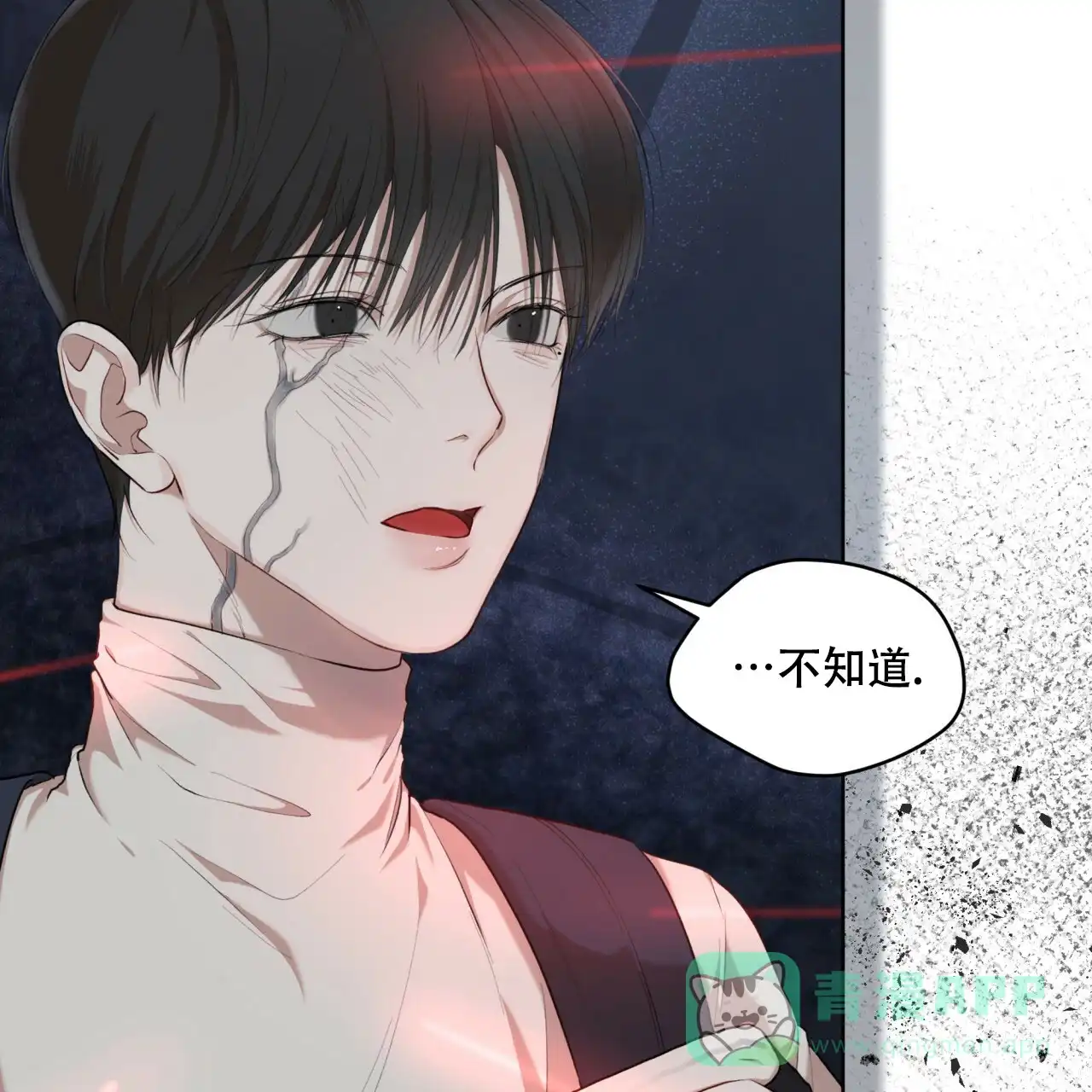 《物种起源》第104话 第36页