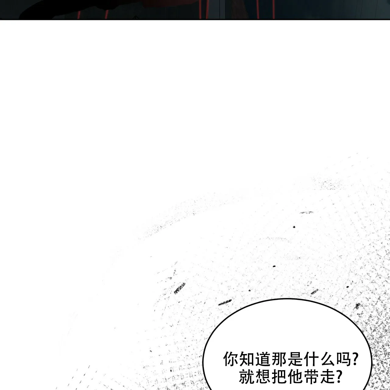 《物种起源》第104话 第33页