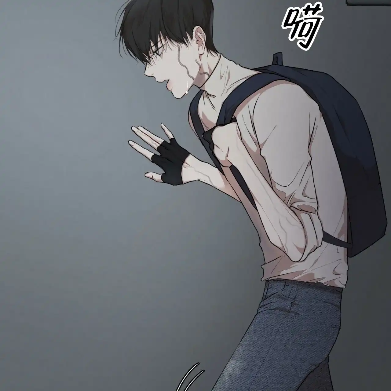 《物种起源》第104话 第3页