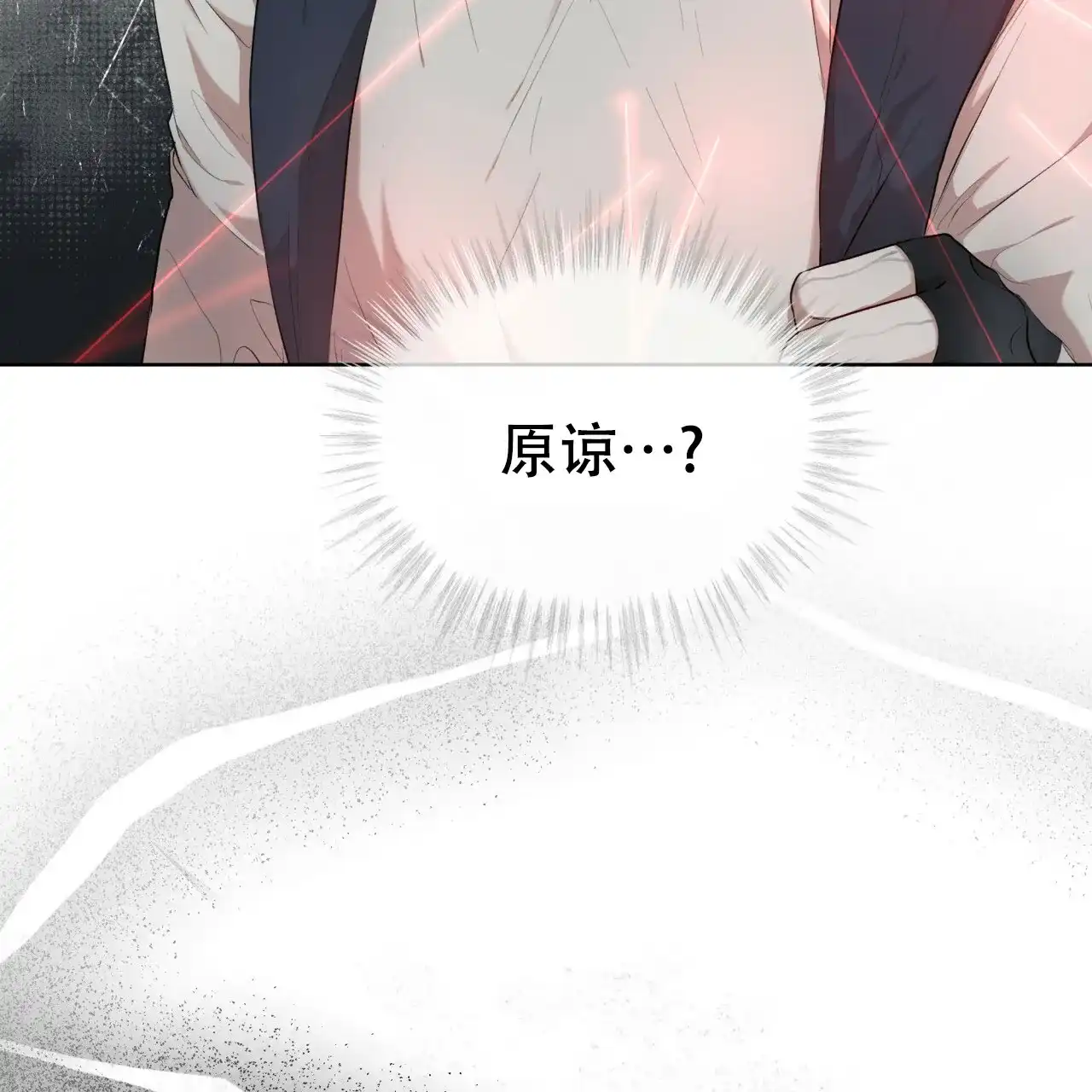 《物种起源》第104话 第49页