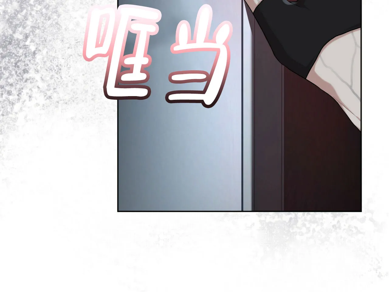 《物种起源》第104话 第10页