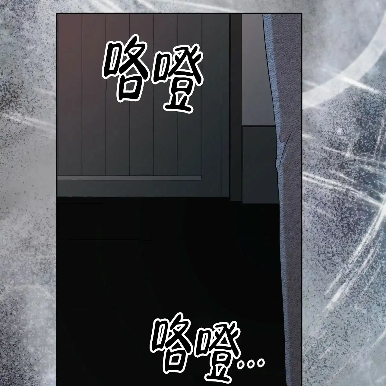 《物种起源》第104话 第7页