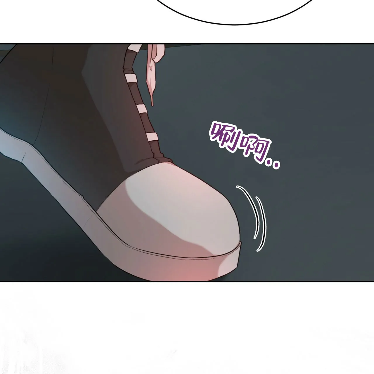 《物种起源》第104话 第44页