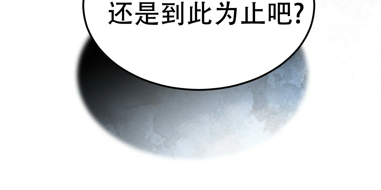 《物种起源》第104话 第57页